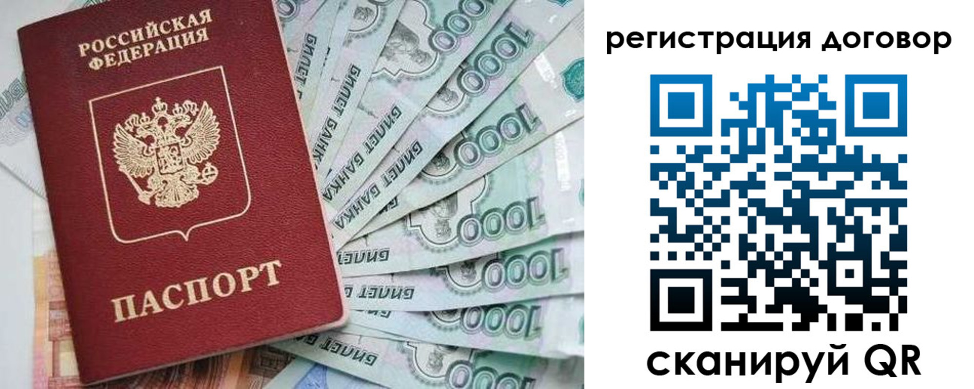 временная регистрация госуслуги в Белгородской области